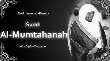 Al Mumtahanah | سورة الممتحنة | Sheikh Yasser al Dosari | English Translation | الشيخ ياسر الدوسري