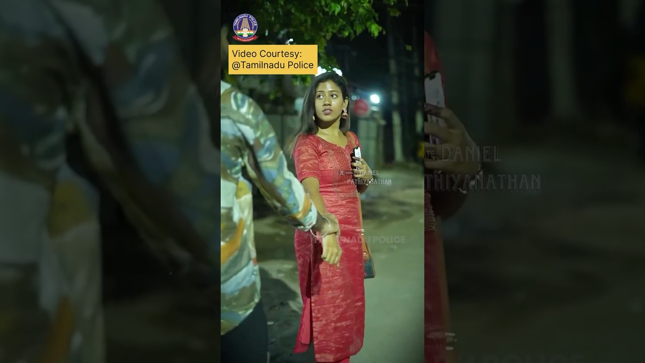 பெண்களுக்கான Police App⁉️