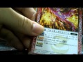 Battle Spirits開封  港版BS12+13各1包