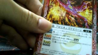 Battle Spirits開封  港版BS12+13各1包
