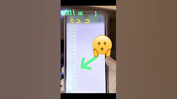 رسائل واتساب Bomb ارسال 1000 رسالة واتس 