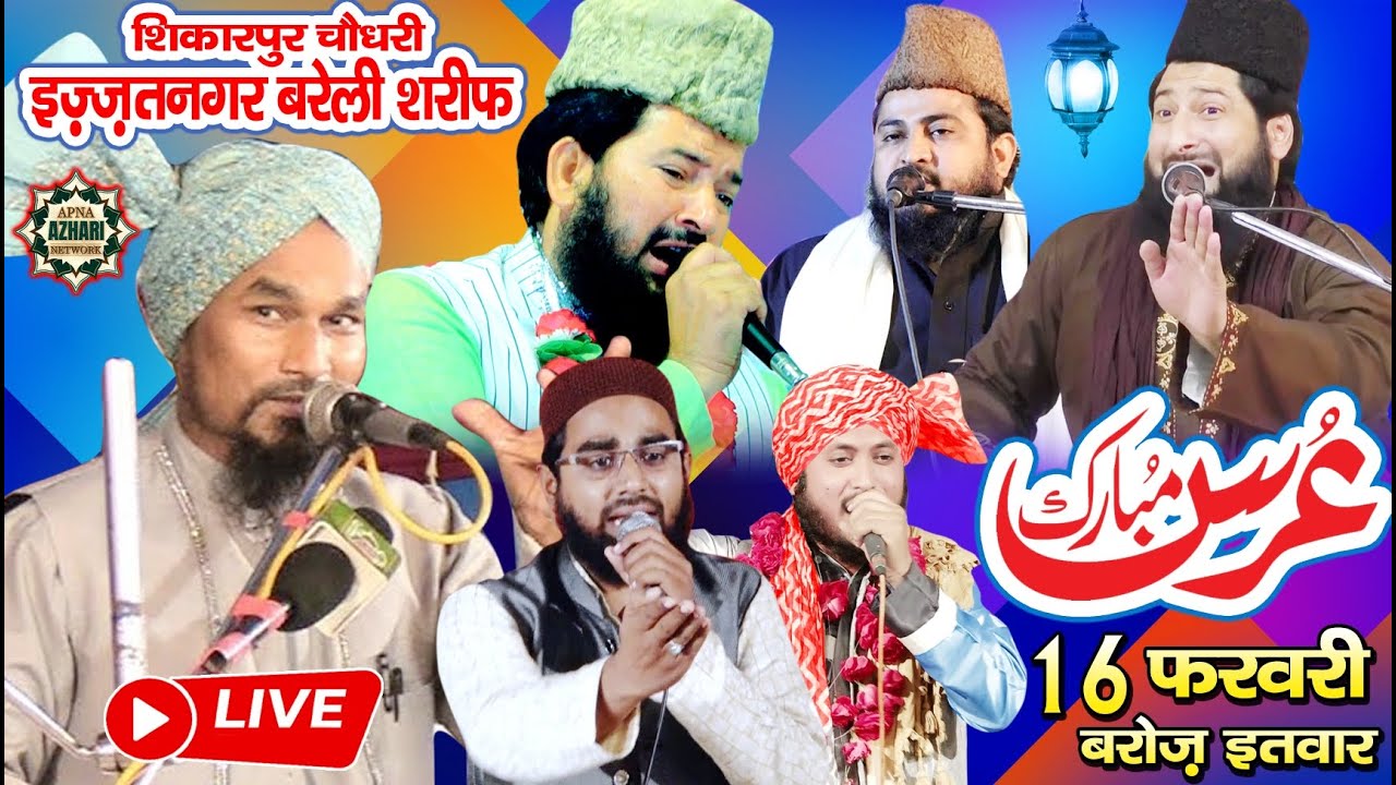 LIVE PROGRAM, MUFTI GULAM JILANI AZHARI, ZAINUL ABEDEEN, MUFTI SHARIF,ATHAR JAMALI 16 FEB 2025