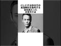 氷室京介の伝説エピソード #アーティスト #音楽 #氷室京介 #bo&oslash;wy #boowy