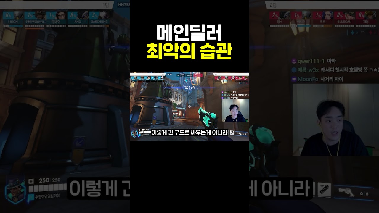 이것만 알아도 목처 2는 올라갑니다