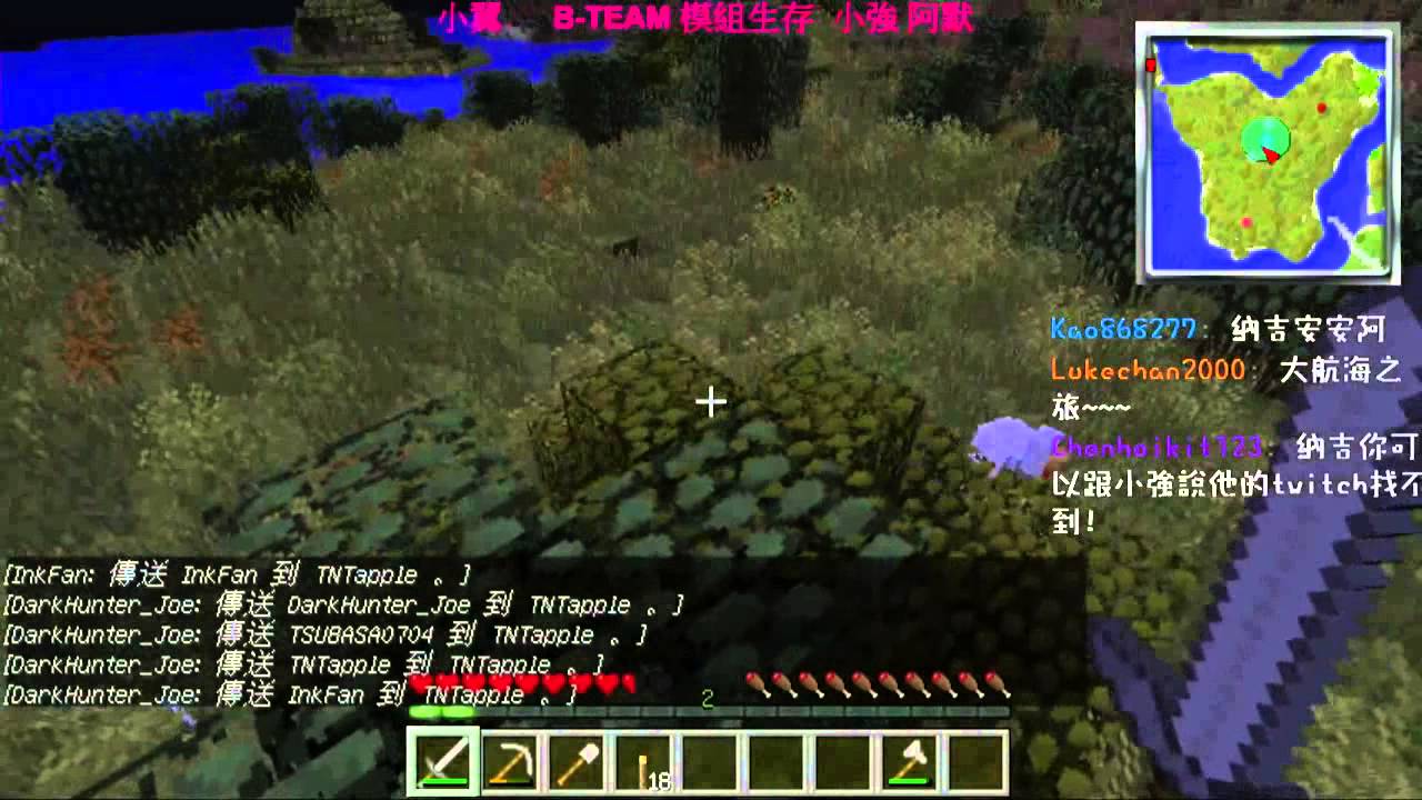 【納吉】Minecraft B-TEAM 強納默翼 4人模組生存 P1