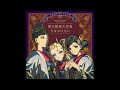 明滋維新電氣少女樂團「震天動地大音楽」-Official Audio(TVアニメ『二十世紀電氣目録-ユーレカ・エヴリカ-』六話劇中曲)