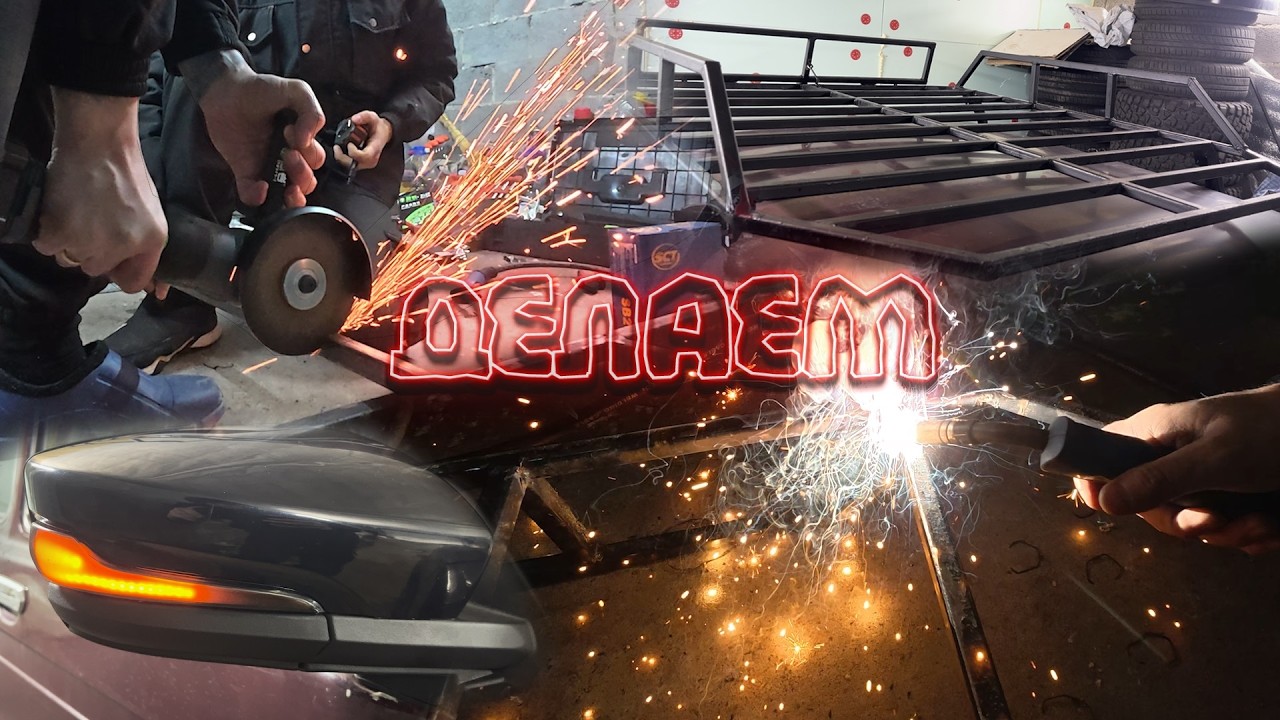 Варим багажник своими руками, ставим зеркала с повторителями и подогревом. #делаем #нива #сварка