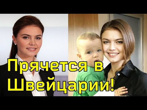 Videó: Kabaeva elmagyarázta, hogyan kell fitten tartani