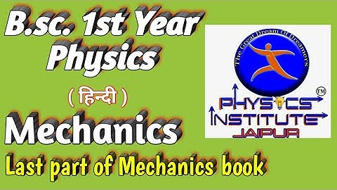 Bsc physics 1st year || last part of classical mechanics ||PIJ