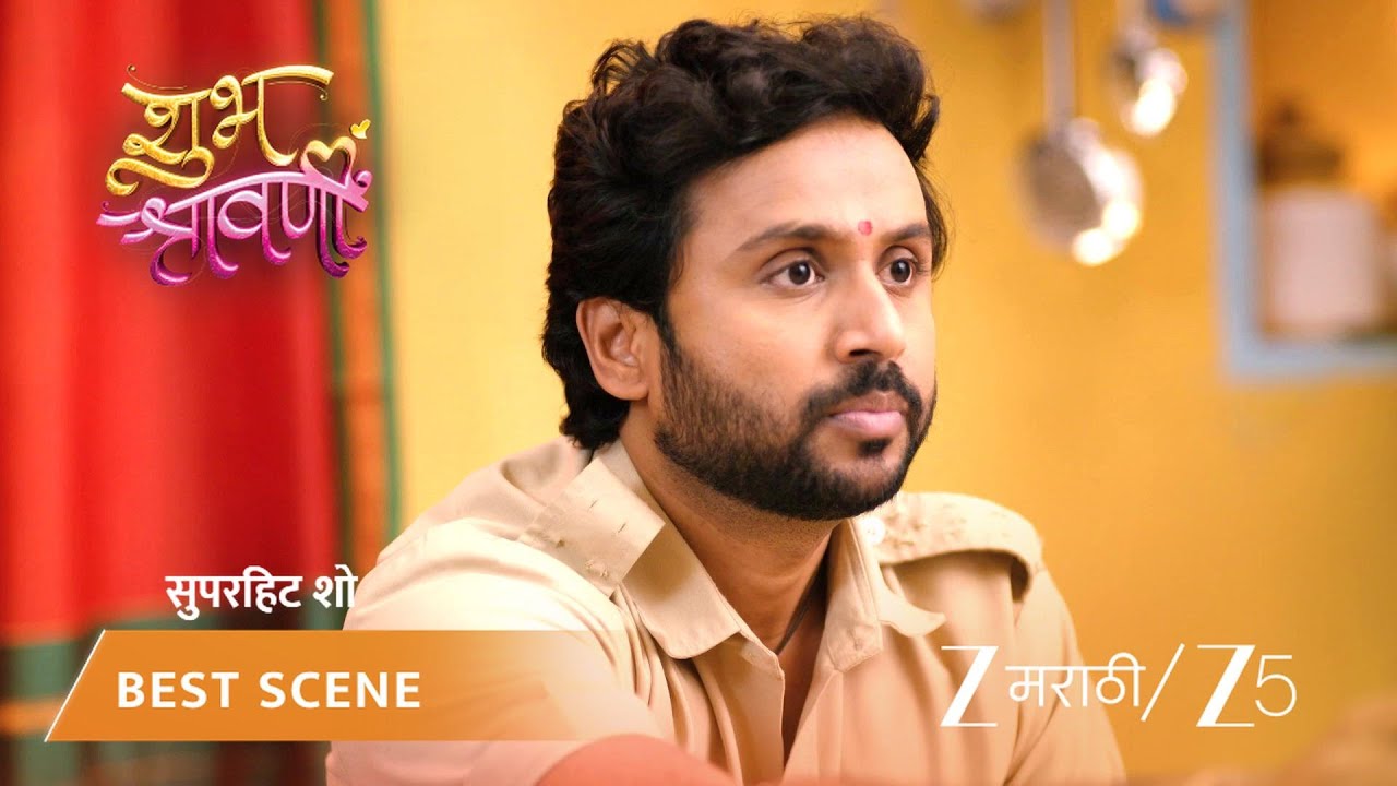 SHUBH SHRAVANII | श्रावणीला खोकला अनावर!