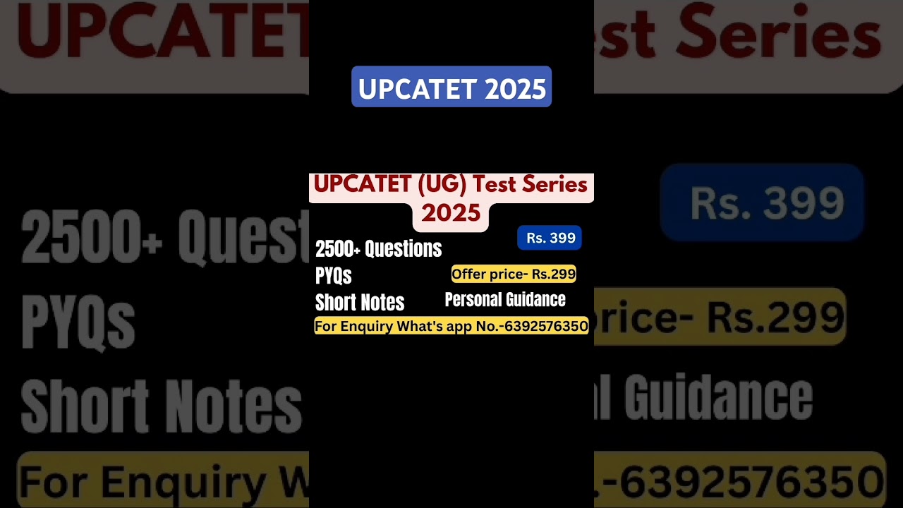 UPCATET 2025 