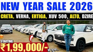 ₹1,99,000/- में🔥 | VIP Motors Patna | Second Hand Cars In Patna 2025 | Cheapest Used Cars Patna