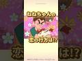 【感動】ねねちゃんの恋の行方は!?『さよならファイヤー！だゾ』#クレしん #クレヨンしんちゃん #しんちゃん #感動シーン #感動回