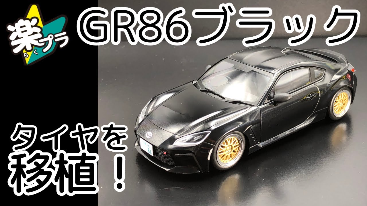 プラモ　アオシマ　ホイール　タイヤ　セルシオ Yahoo!オークション -「セルシオ ホイール」(プラモデル) の落札相場