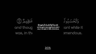 وتحسبونه هينا Black screen Quran #كروما_شاشة_سوداء #كرومات_قرآنية #shorts