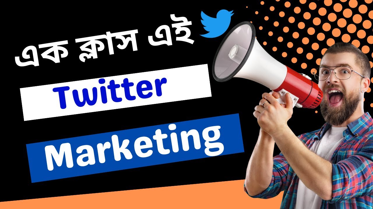 এক ক্লাস এই Twitter Marketing এর A-Z | Hridoy SEO Agency Twitter Marketing Class Offline Batch