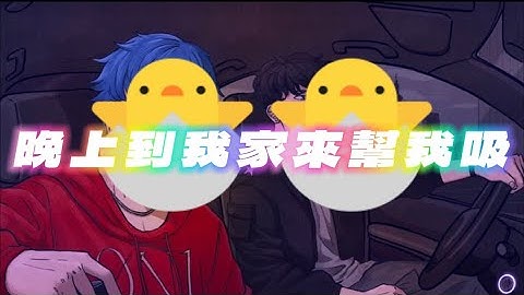 TPE Freestyle - ØN1 feat. 巫柏毅Ben Wu 