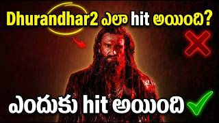Famous Why Dhurandhar-2 is the BEST Sequel After Baahubali-2! 💥 | Dhurandhar 2 Movie Review & Analysis Net Worth