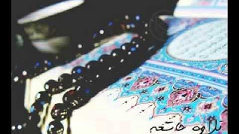 تلاوه رائعه للقارئ رشيد القليب