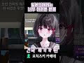 일본인에게는 너무 어려운 문제