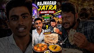 Rajnagar jatra and Highway dhaba eat.#minivlog #shorts #viral #ytshorts #odiavlog
