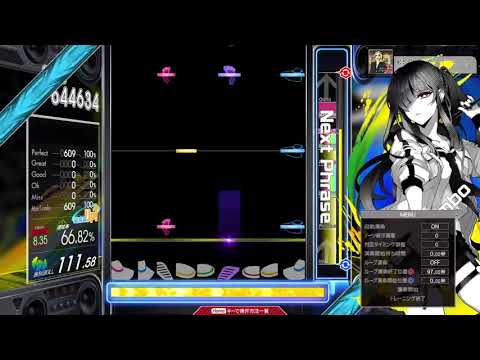【8.40】GITADORA / KISS ME GOODBYE! - DRUM EXTREME (drum sound)