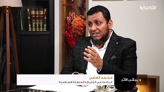 ويبقى الأثر 2 | مذكرات الشيخ عبد الله عزام | محمد إلهامي