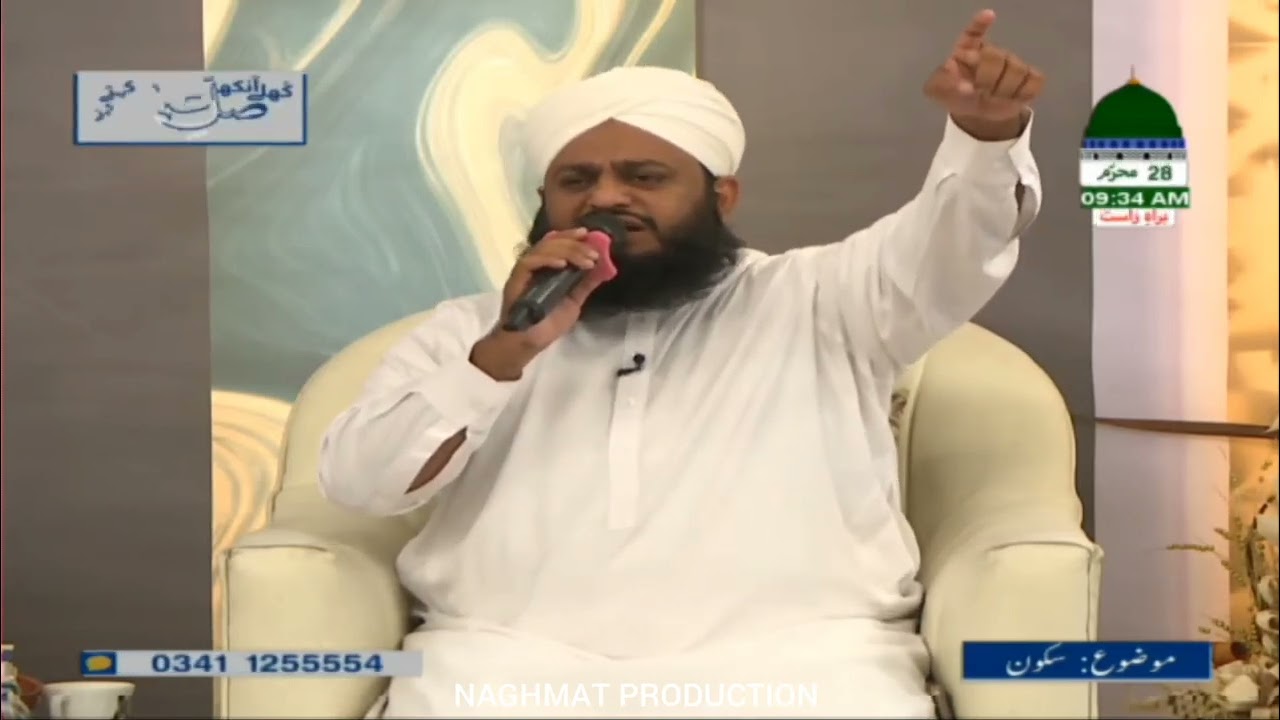 main banda e Aasi hoon || Umer Attari || Madani channel || Dawateislami || 