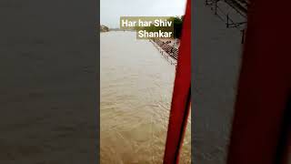 Jai Ganga Maiya ki