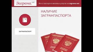 визы для украинцев 2017