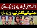 Fatima Jatoi Viral Video Dubai Club Scandal Truth Full Story 