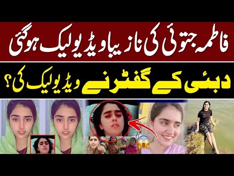 Fatima Jatoi Viral Video Dubai Club Scandal Truth Full Story 