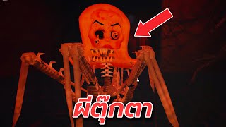 เมื่อตุ๊กตาที่หายสาบสูญไปจากโรงงาน กลายเป็นผี screenshot 4