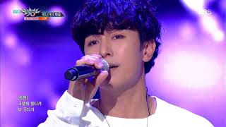 뮤직뱅크 Music Bank - 떠나가지 마요 - 신화(SHINHWA).20180831.