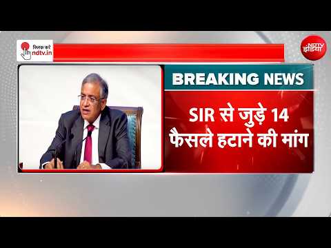 Breaking News: CEC पर याचिकाओं पर सुनवाई, SIR से जुड़े 14 फैसले हटाने की मांग है