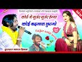 Song 2953super star manraj divana       gujjar badmashi song 2024