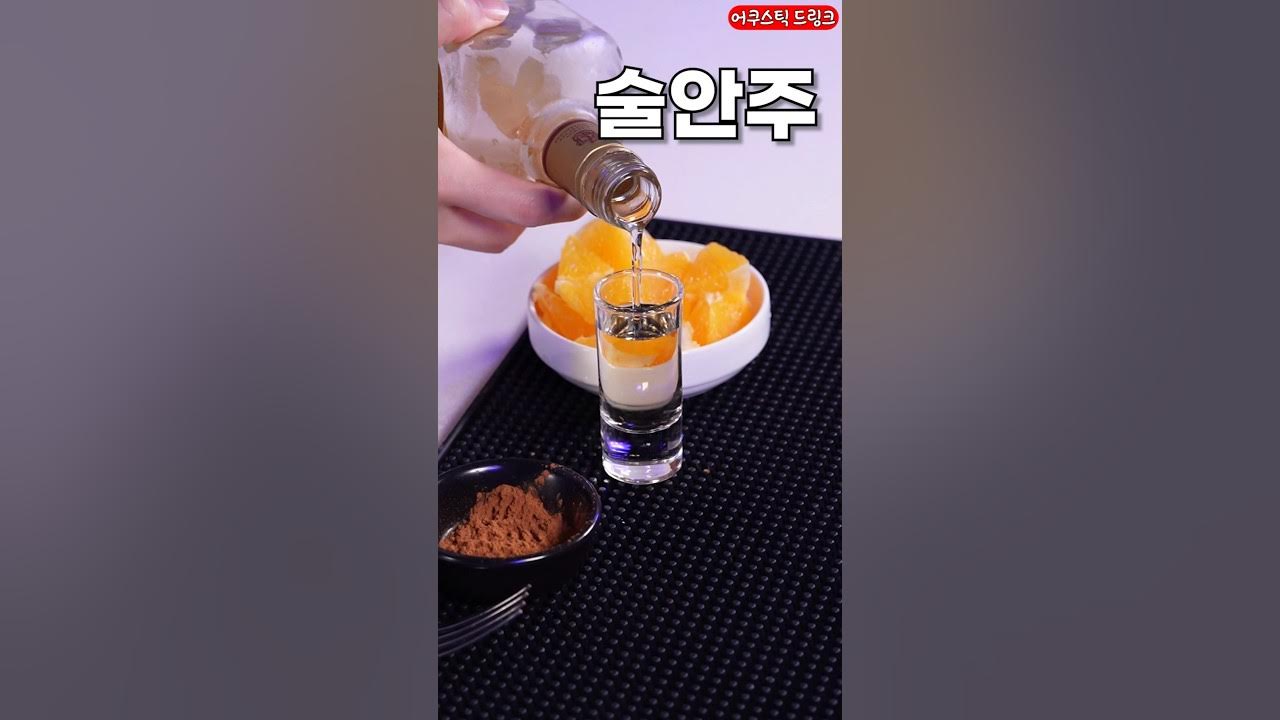 와 이걸 왜 이제 알았을까 Thumbnail