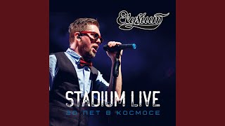 Смотреть клип Альпинист