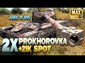 AMX 13 105: Average, but not today #3  - World of Tanks