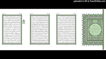 موقع القران يوميا | الجزء 1 | الربع 1 | القارئ: ماهر المعيقلي