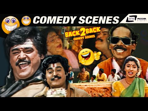 Pattanakke Banda Putta Back To Back Comedy Scenes | Jaggesh | Shubhashree | Biradar | Master Anand