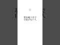 ガチでクズな人の特徴5選#心理学 #ためになる話 #自己啓発 #ライフハック