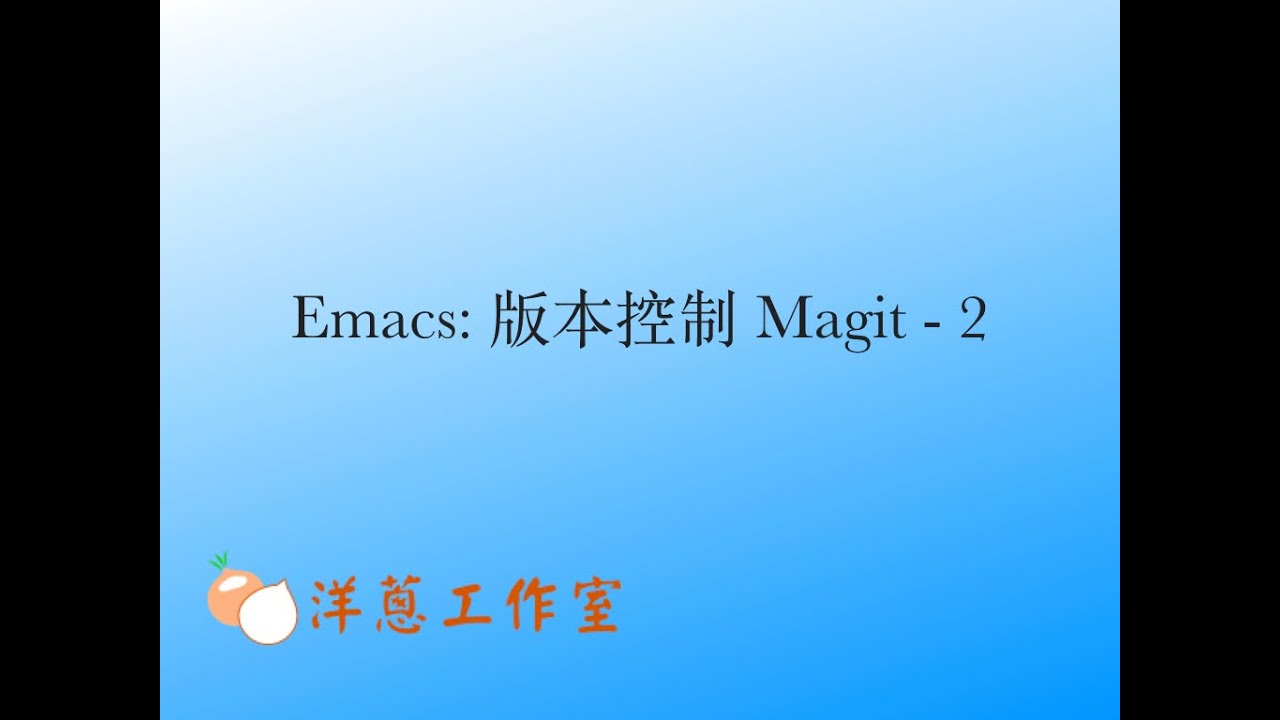 Emacs magit part 2: branch, rebase, push and pull (重錄) - YouTube