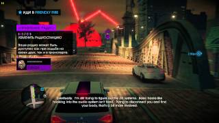 Saints Row IV #3 битва с мини босом