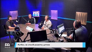 Футбол, як спосіб розвитку дитини