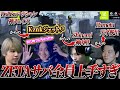 【第五人格】【大会】かず猫エンジニアが視聴者全員の度肝を抜いた神プレイ炸裂!【2024年夏季IJL】【決勝】