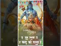 Tuesday Hanuman Ji Full Screen Status || 🌺 Bhakti Status 🌺 || Chhotu Creation 👈