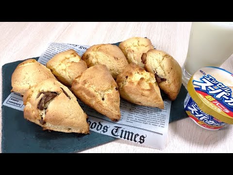 スーパーカップでスコーンができるらしい