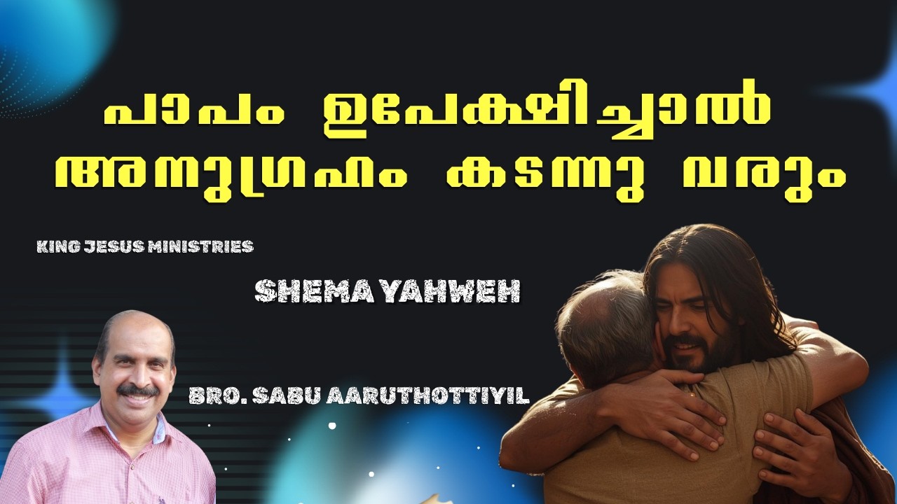 SHEMA  -  YAHWEH   -   DAY  -  1427