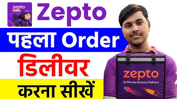 zepto first order delivery | zepto me delivery kaise kare | how to use zepto delivery partner app